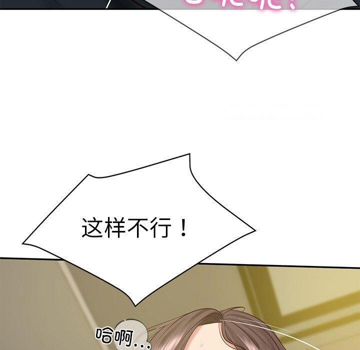 [韩国漫画] 财阀家的女婿 剧情,青年#[161P]-120