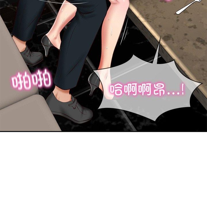 [韩国漫画] 财阀家的女婿 剧情,青年#[161P]-124