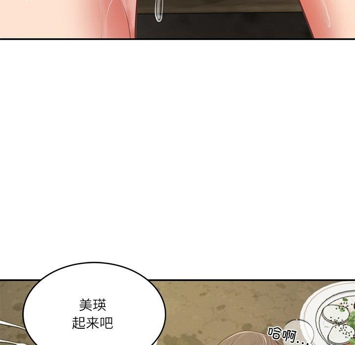 [韩国漫画] 财阀家的女婿 剧情,青年#[161P]-136