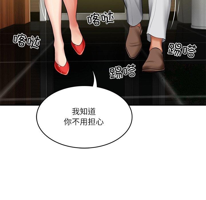 [韩国漫画] 财阀家的女婿 剧情,青年#[161P]-142