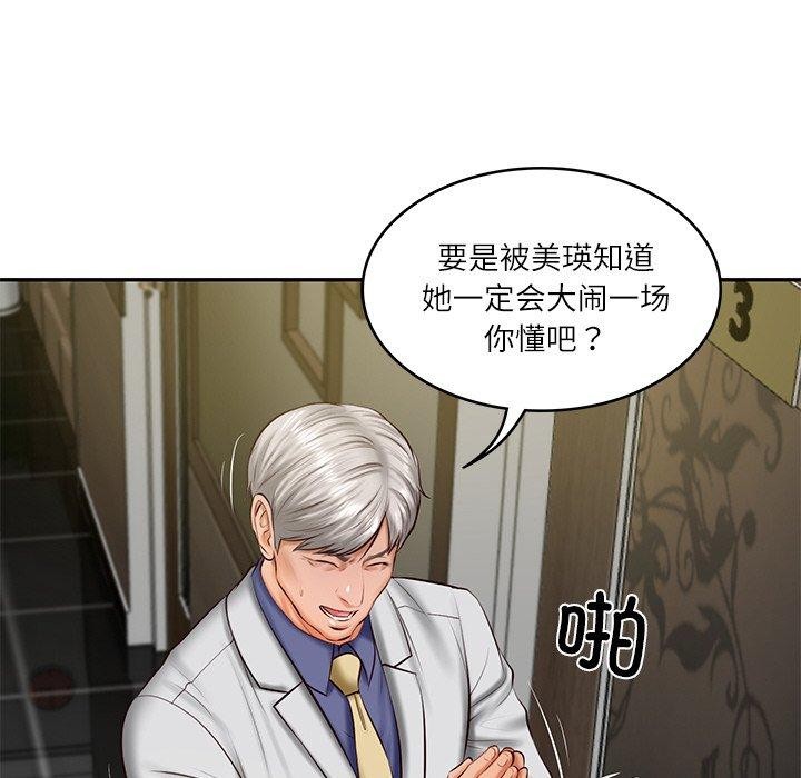 [韩国漫画] 财阀家的女婿 剧情,青年#[161P]-143