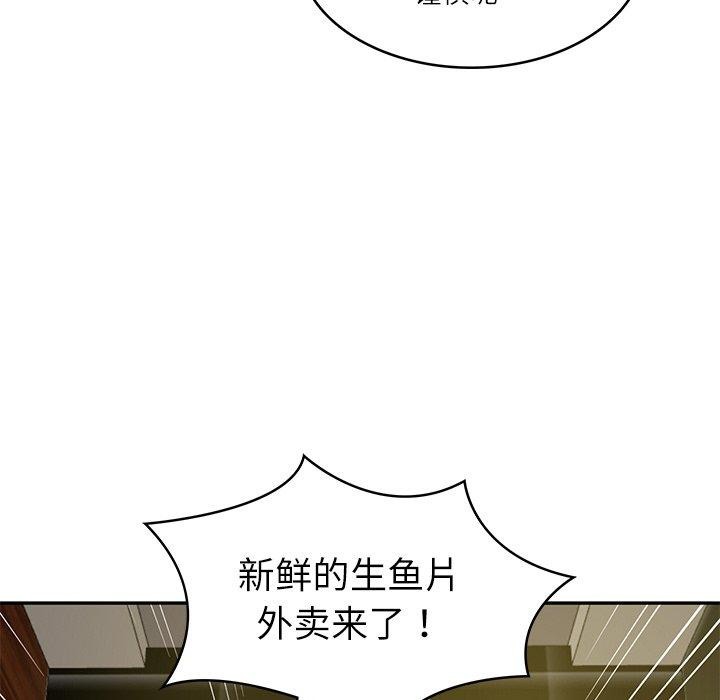 [韩国漫画] 财阀家的女婿 剧情,青年#[161P]-145