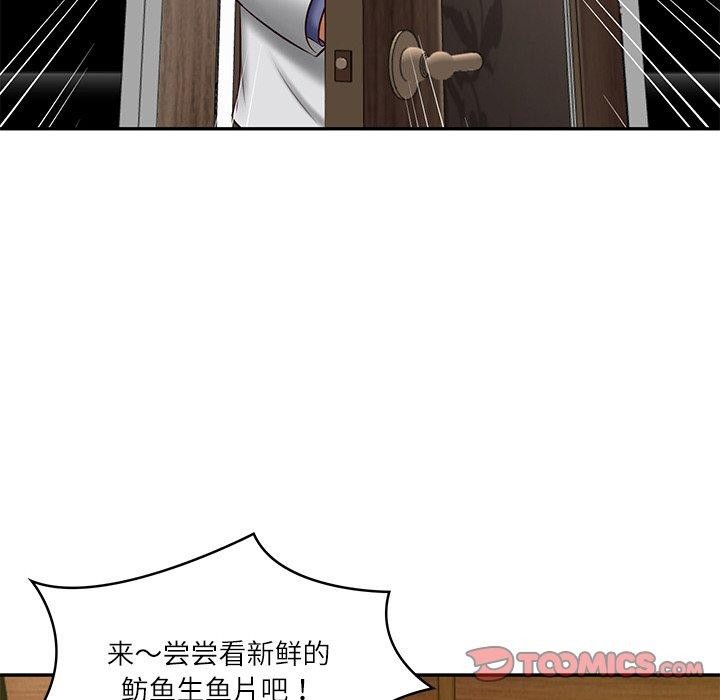 [韩国漫画] 财阀家的女婿 剧情,青年#[161P]-147