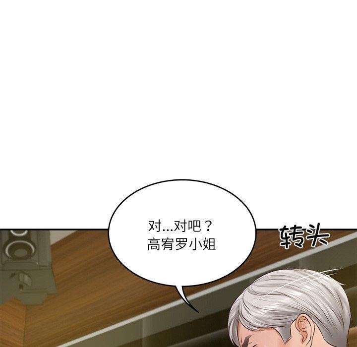 [韩国漫画] 财阀家的女婿 剧情,青年#[161P]-152