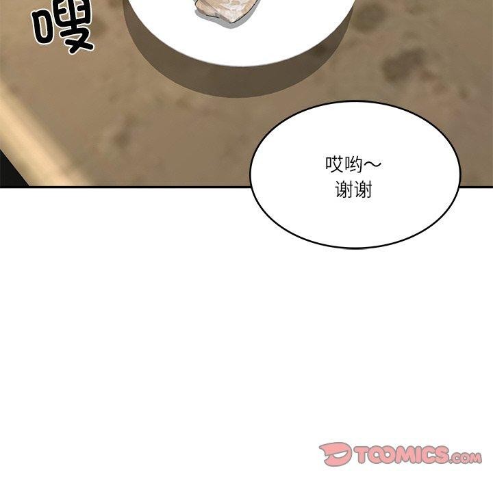 [韩国漫画] 财阀家的女婿 剧情,青年#[161P]-156