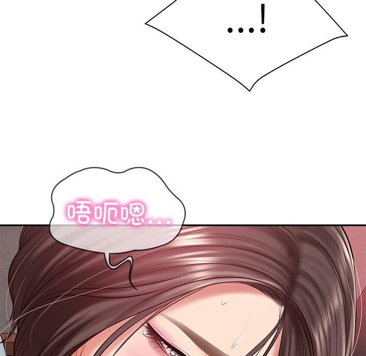 [韩国漫画] 财阀家的女婿 剧情,青年#[161P]-19