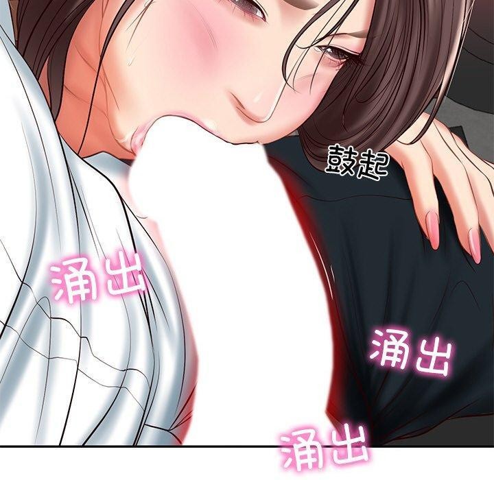 [韩国漫画] 财阀家的女婿 剧情,青年#[161P]-20