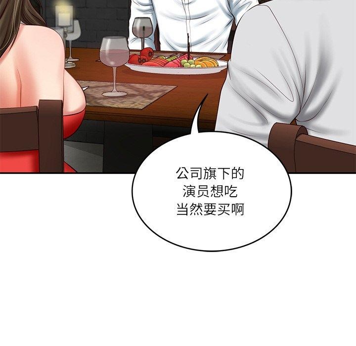[韩国漫画] 财阀家的女婿 剧情,青年#[161P]-26
