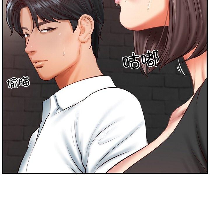 [韩国漫画] 财阀家的女婿 剧情,青年#[161P]-28