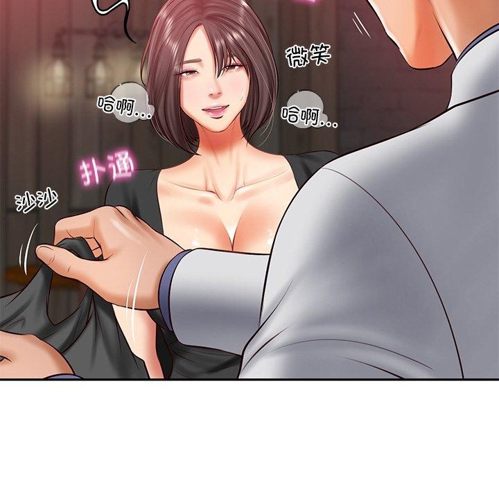 [韩国漫画] 财阀家的女婿 剧情,青年#[161P]-32