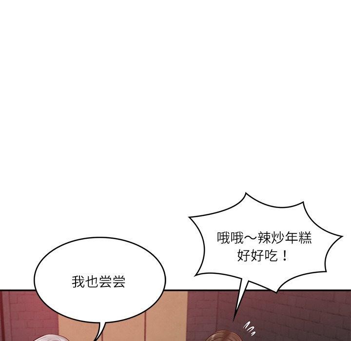 [韩国漫画] 财阀家的女婿 剧情,青年#[161P]-35