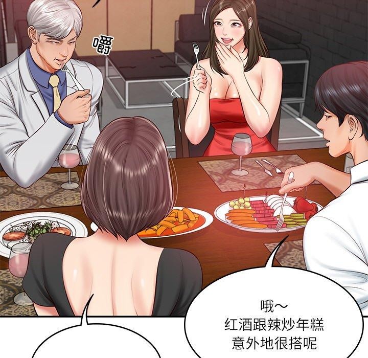 [韩国漫画] 财阀家的女婿 剧情,青年#[161P]-36