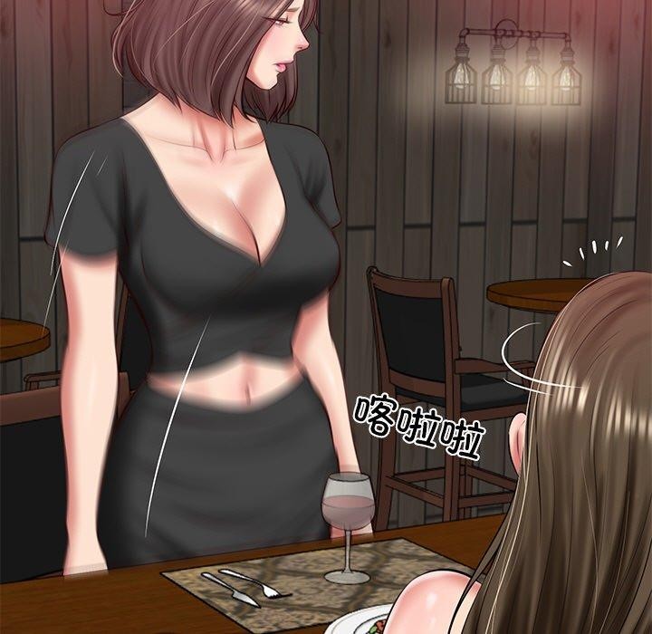 [韩国漫画] 财阀家的女婿 剧情,青年#[161P]-42