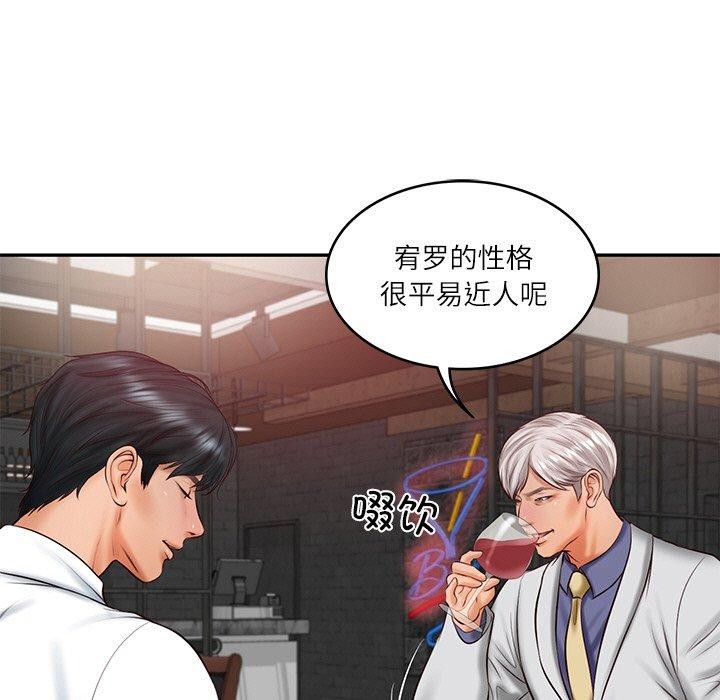 [韩国漫画] 财阀家的女婿 剧情,青年#[161P]-46