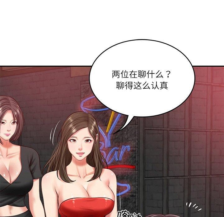 [韩国漫画] 财阀家的女婿 剧情,青年#[161P]-56