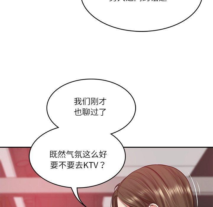 [韩国漫画] 财阀家的女婿 剧情,青年#[161P]-58