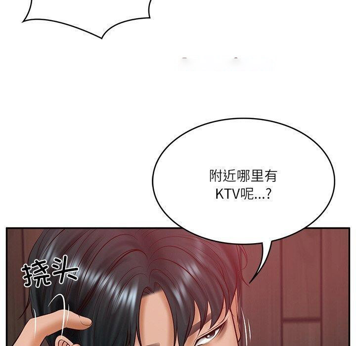 [韩国漫画] 财阀家的女婿 剧情,青年#[161P]-60