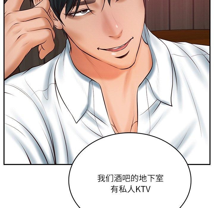 [韩国漫画] 财阀家的女婿 剧情,青年#[161P]-61