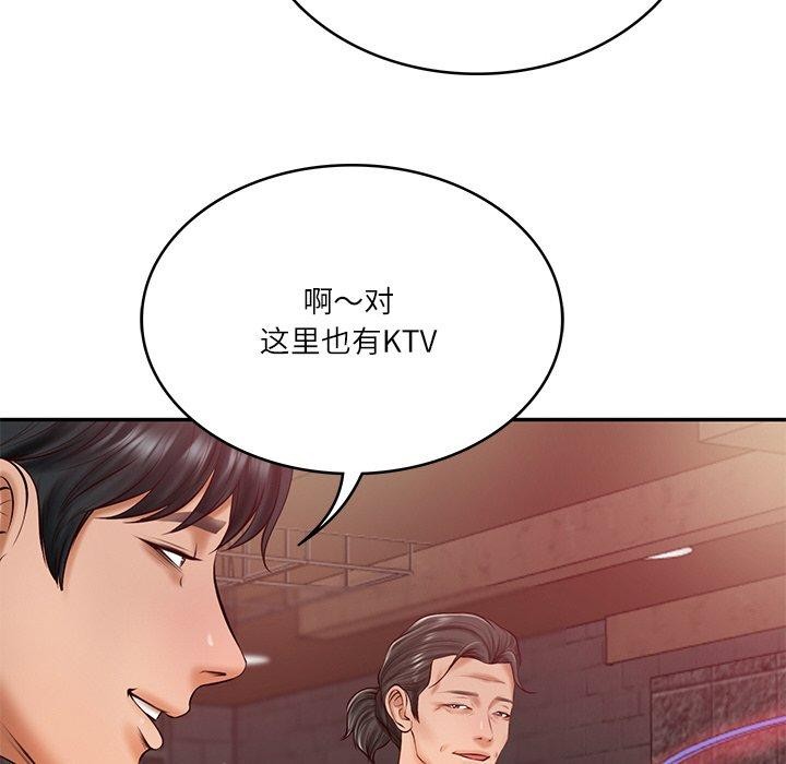 [韩国漫画] 财阀家的女婿 剧情,青年#[161P]-62