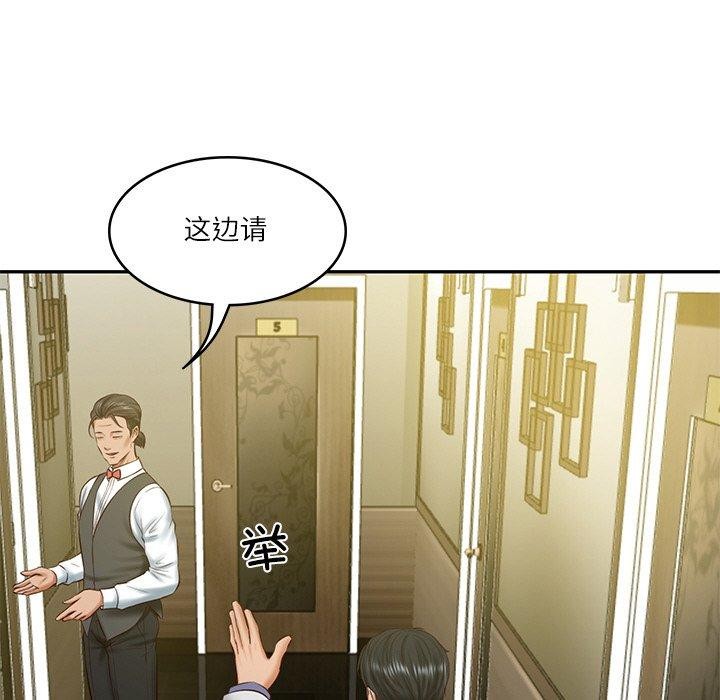 [韩国漫画] 财阀家的女婿 剧情,青年#[161P]-67