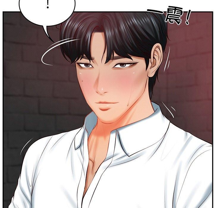 [韩国漫画] 财阀家的女婿 剧情,青年#[161P]-7