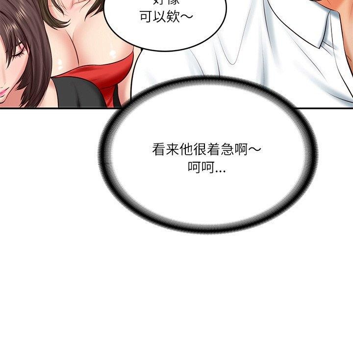[韩国漫画] 财阀家的女婿 剧情,青年#[161P]-71