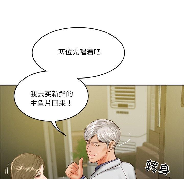 [韩国漫画] 财阀家的女婿 剧情,青年#[161P]-72