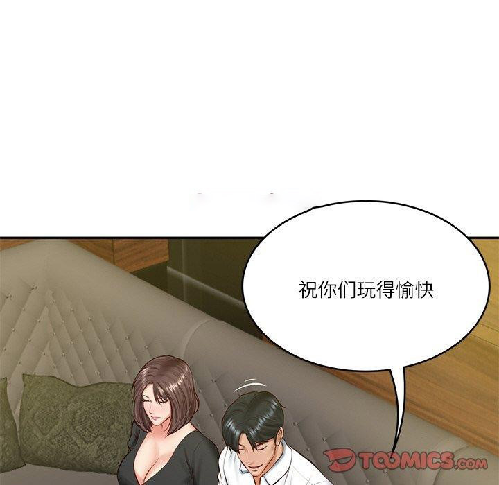 [韩国漫画] 财阀家的女婿 剧情,青年#[161P]-75