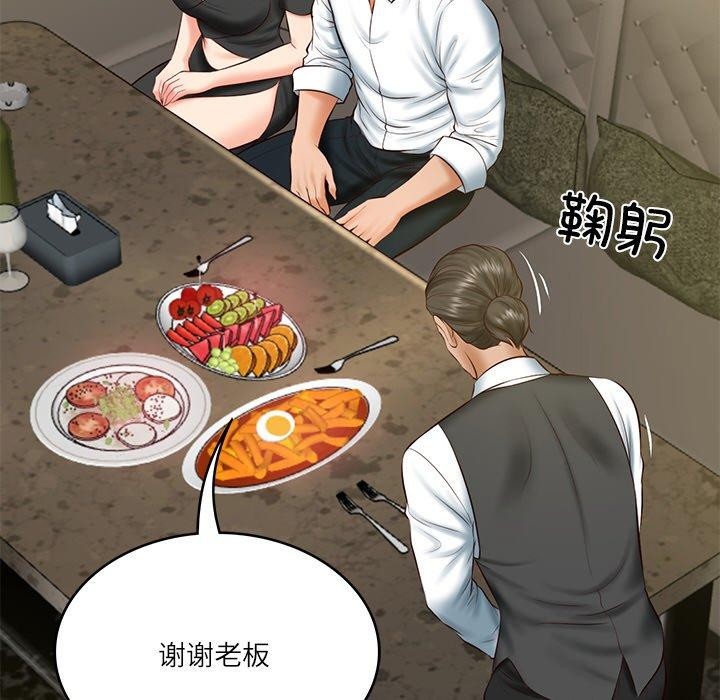 [韩国漫画] 财阀家的女婿 剧情,青年#[161P]-76