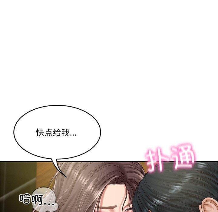 [韩国漫画] 财阀家的女婿 剧情,青年#[161P]-87