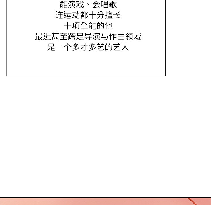 [韩国漫画] 财阀家的女婿 剧情,青年#[189P]-10