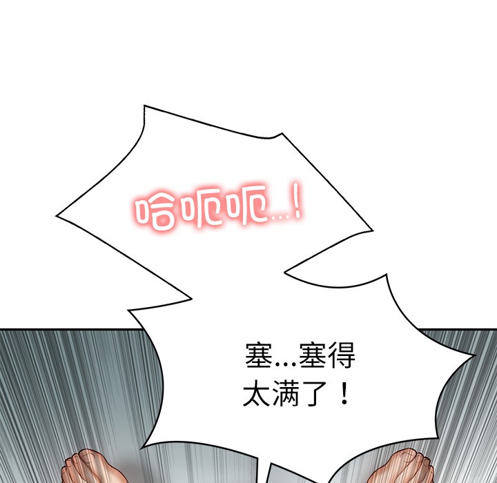 [韩国漫画] 财阀家的女婿 剧情,青年#[189P]-126