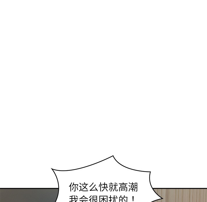 [韩国漫画] 财阀家的女婿 剧情,青年#[189P]-133