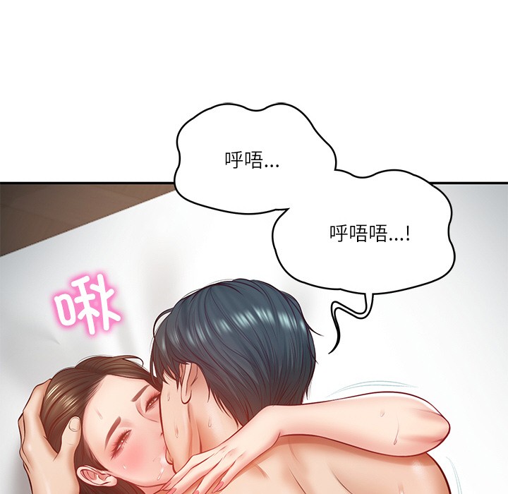 [韩国漫画] 财阀家的女婿 剧情,青年#[189P]-146