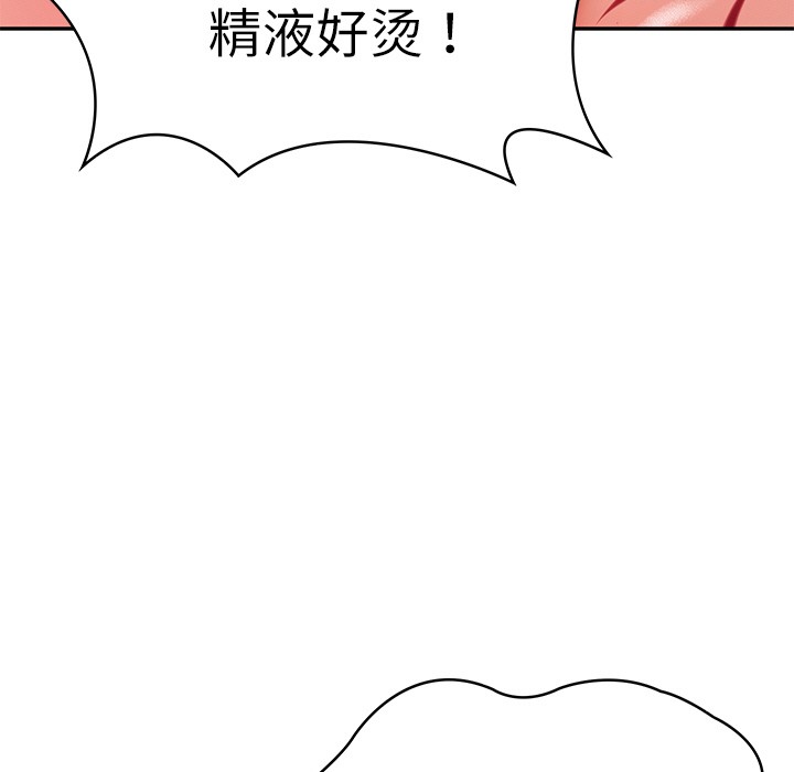 [韩国漫画] 财阀家的女婿 剧情,青年#[189P]-154