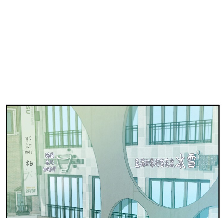 [韩国漫画] 财阀家的女婿 剧情,青年#[189P]-167