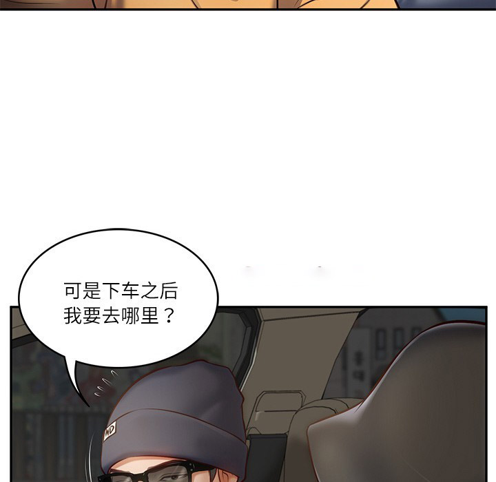 [韩国漫画] 财阀家的女婿 剧情,青年#[189P]-171