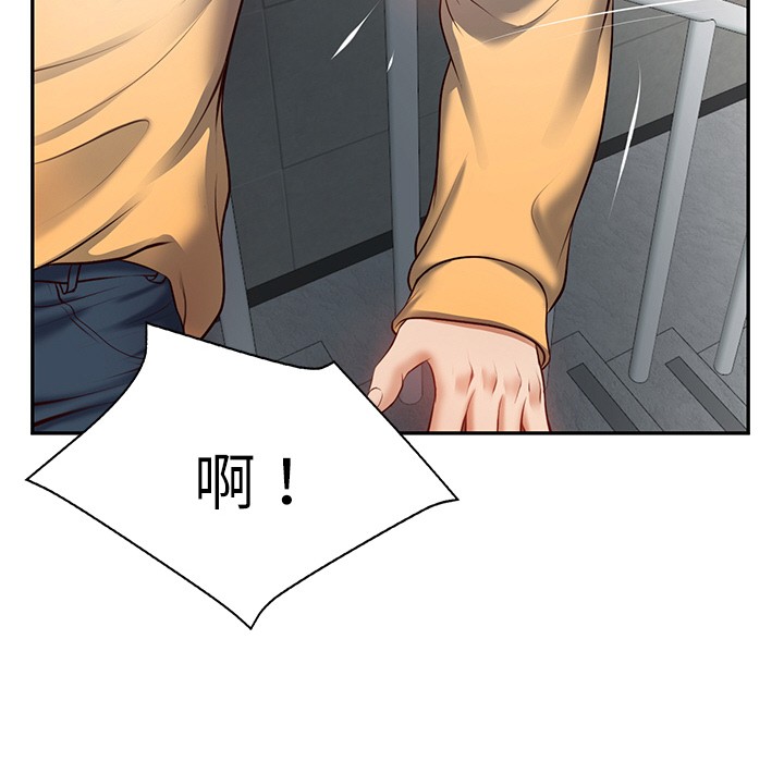 [韩国漫画] 财阀家的女婿 剧情,青年#[189P]-180