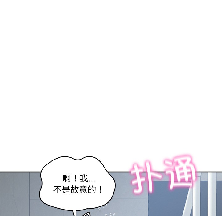 [韩国漫画] 财阀家的女婿 剧情,青年#[189P]-185