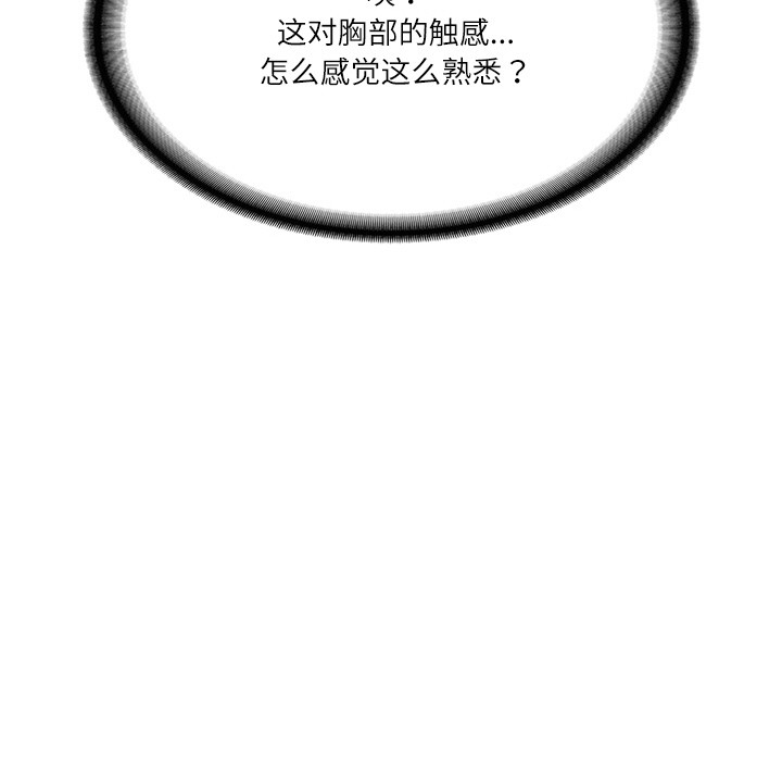 [韩国漫画] 财阀家的女婿 剧情,青年#[189P]-188