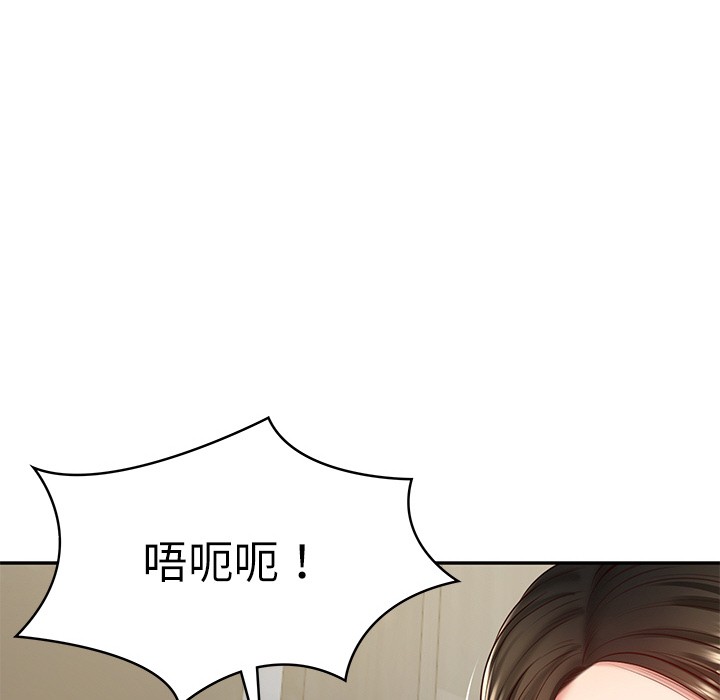 [韩国漫画] 财阀家的女婿 剧情,青年#[189P]-35
