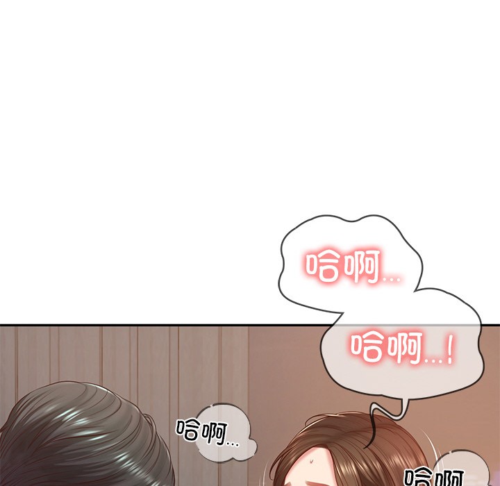 [韩国漫画] 财阀家的女婿 剧情,青年#[189P]-46