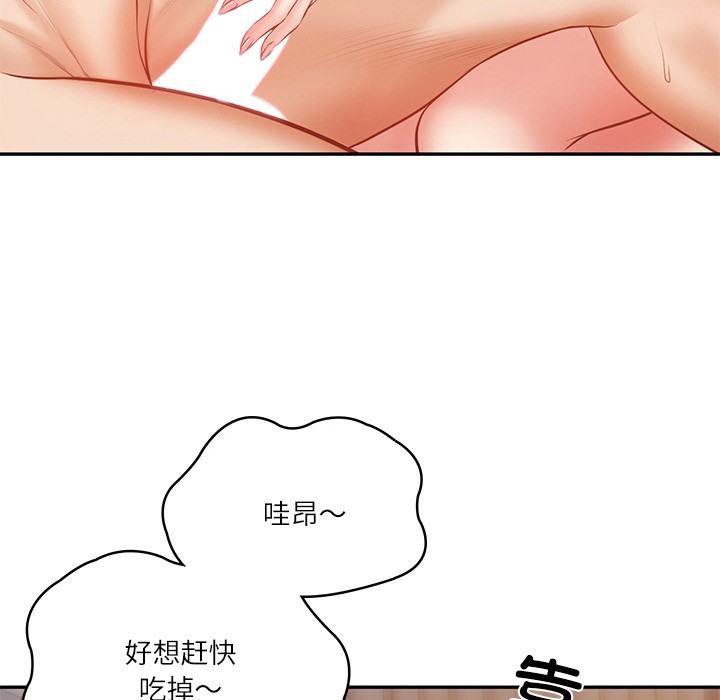 [韩国漫画] 财阀家的女婿 剧情,青年#[189P]-48