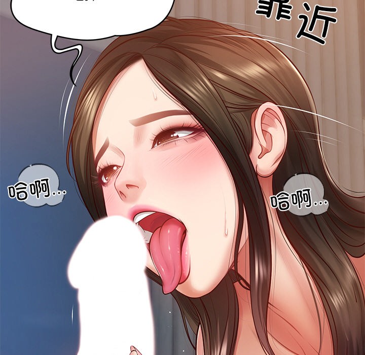 [韩国漫画] 财阀家的女婿 剧情,青年#[189P]-49