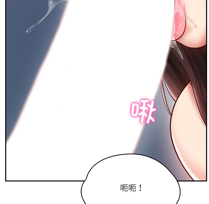 [韩国漫画] 财阀家的女婿 剧情,青年#[189P]-52