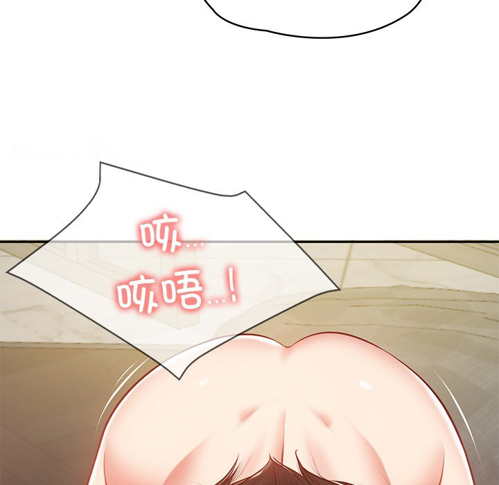 [韩国漫画] 财阀家的女婿 剧情,青年#[189P]-53