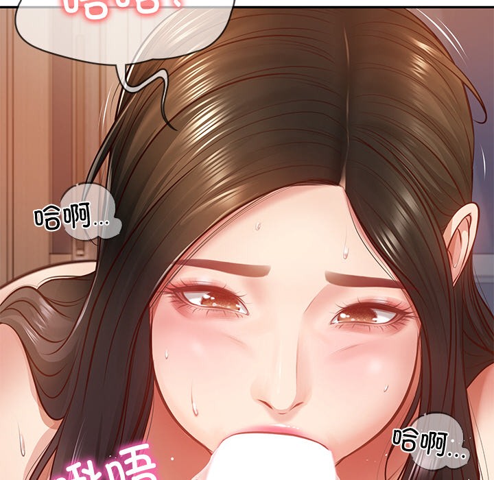 [韩国漫画] 财阀家的女婿 剧情,青年#[189P]-66