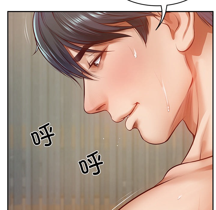 [韩国漫画] 财阀家的女婿 剧情,青年#[189P]-74