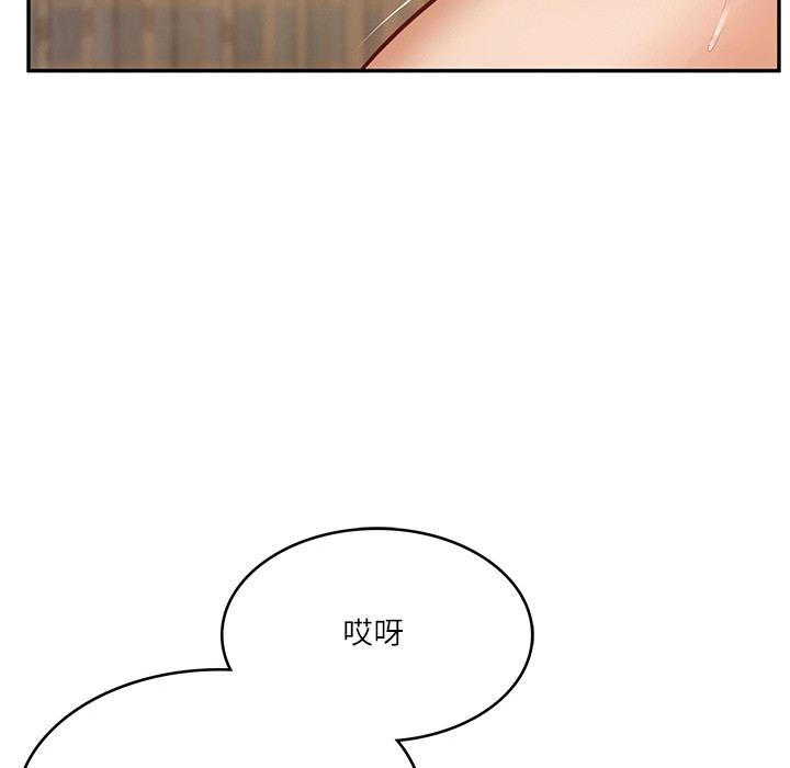 [韩国漫画] 财阀家的女婿 剧情,青年#[189P]-75
