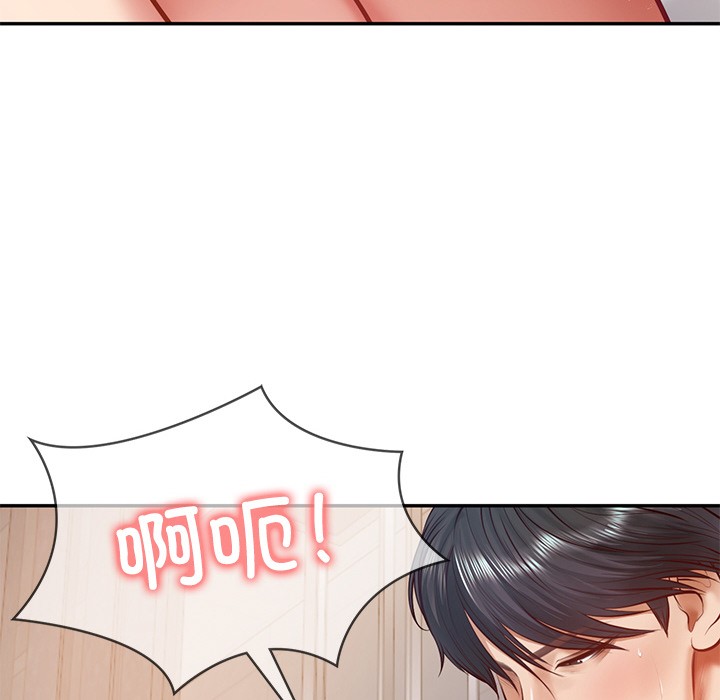 [韩国漫画] 财阀家的女婿 剧情,青年#[189P]-82